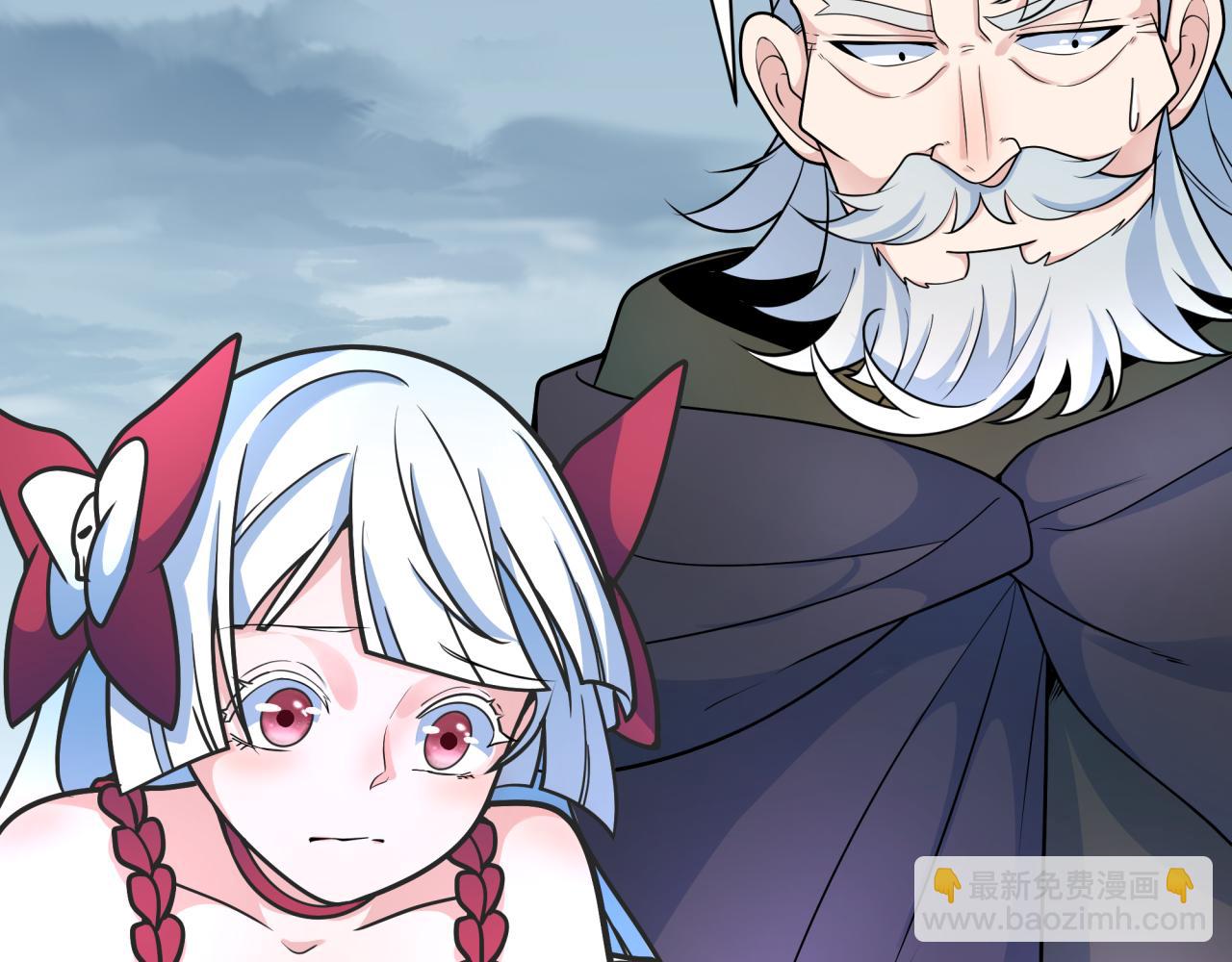 🍛全球诡异时代 第244话 传奇谢幕！ 第28页