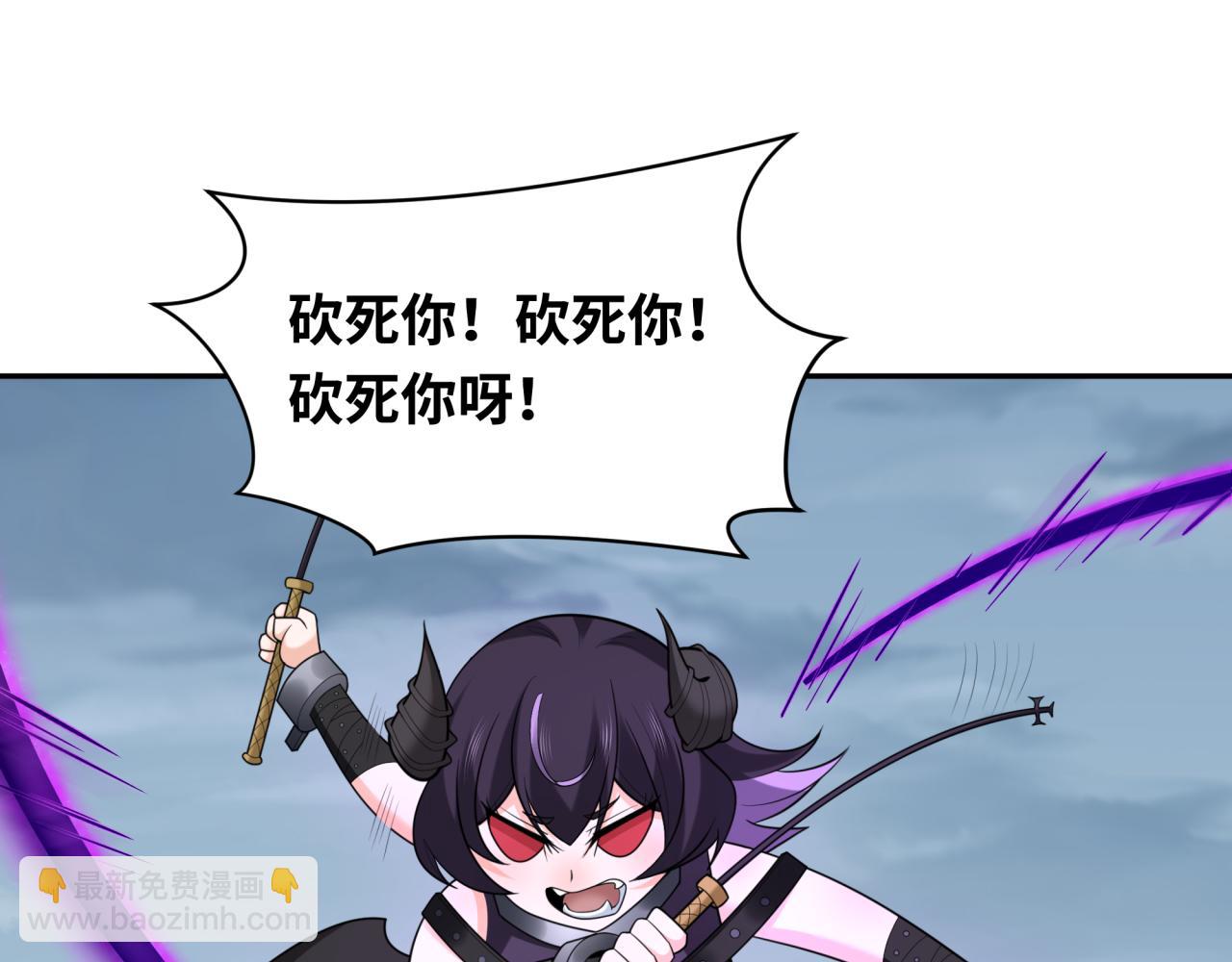 🍛全球诡异时代 第244话 传奇谢幕！ 第45页