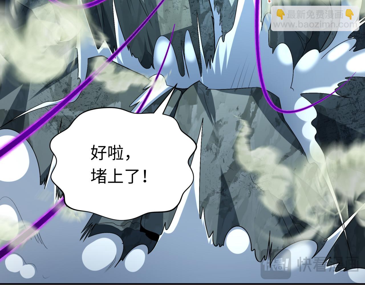 🍛全球诡异时代 第244话 传奇谢幕！ 第49页