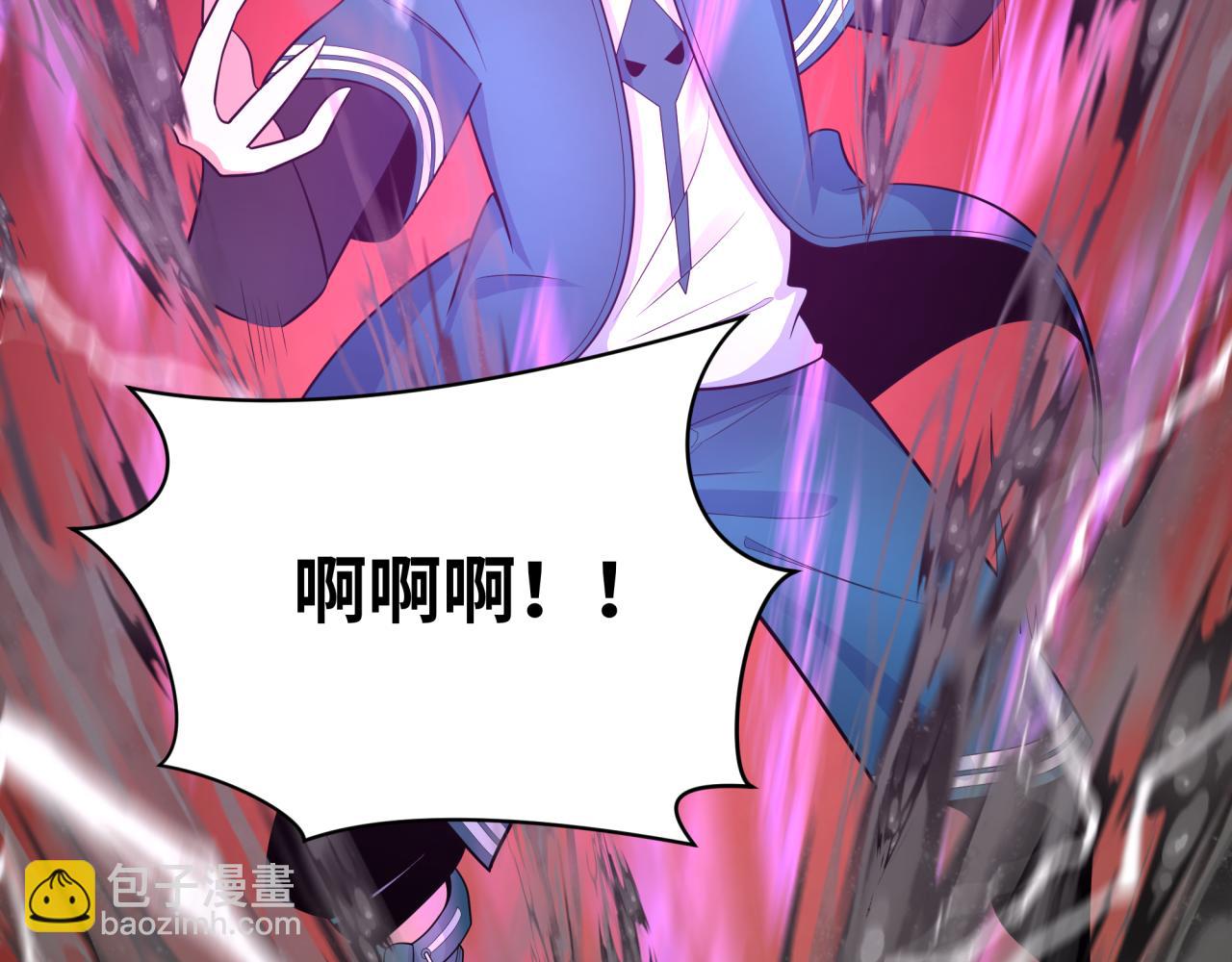 🍛全球诡异时代 第244话 传奇谢幕！ 第6页