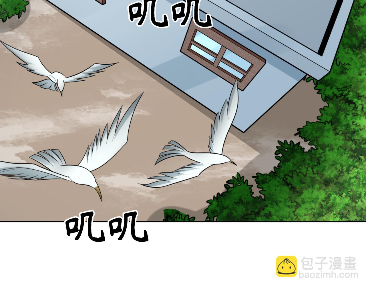 🍛全球诡异时代 第246话 天使的算计！ 第12页