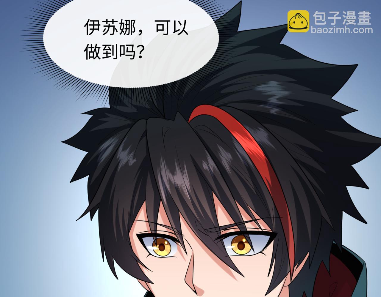 🍛全球诡异时代 第246话 天使的算计！ 第22页