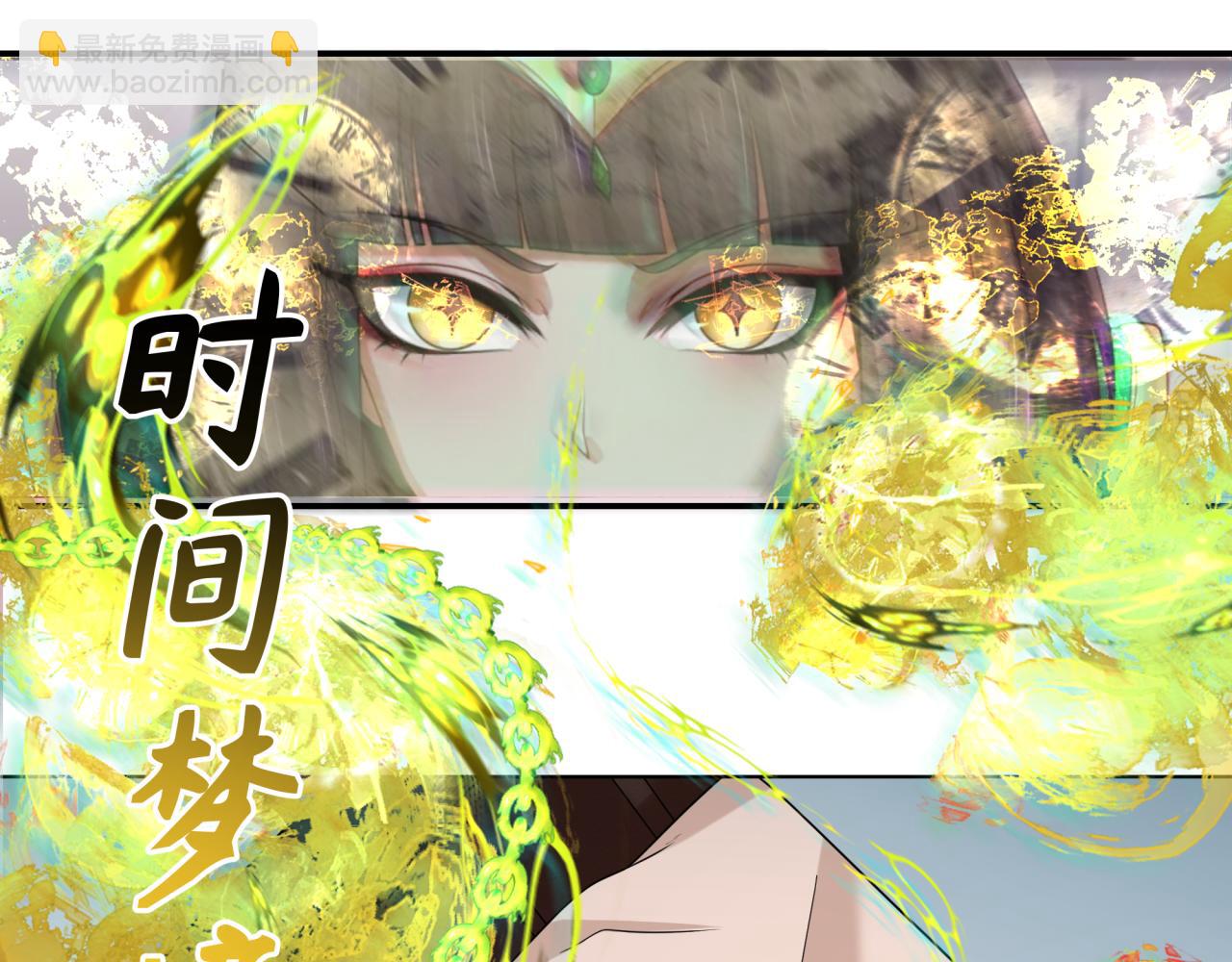 🍛全球诡异时代 第246话 天使的算计！ 第25页
