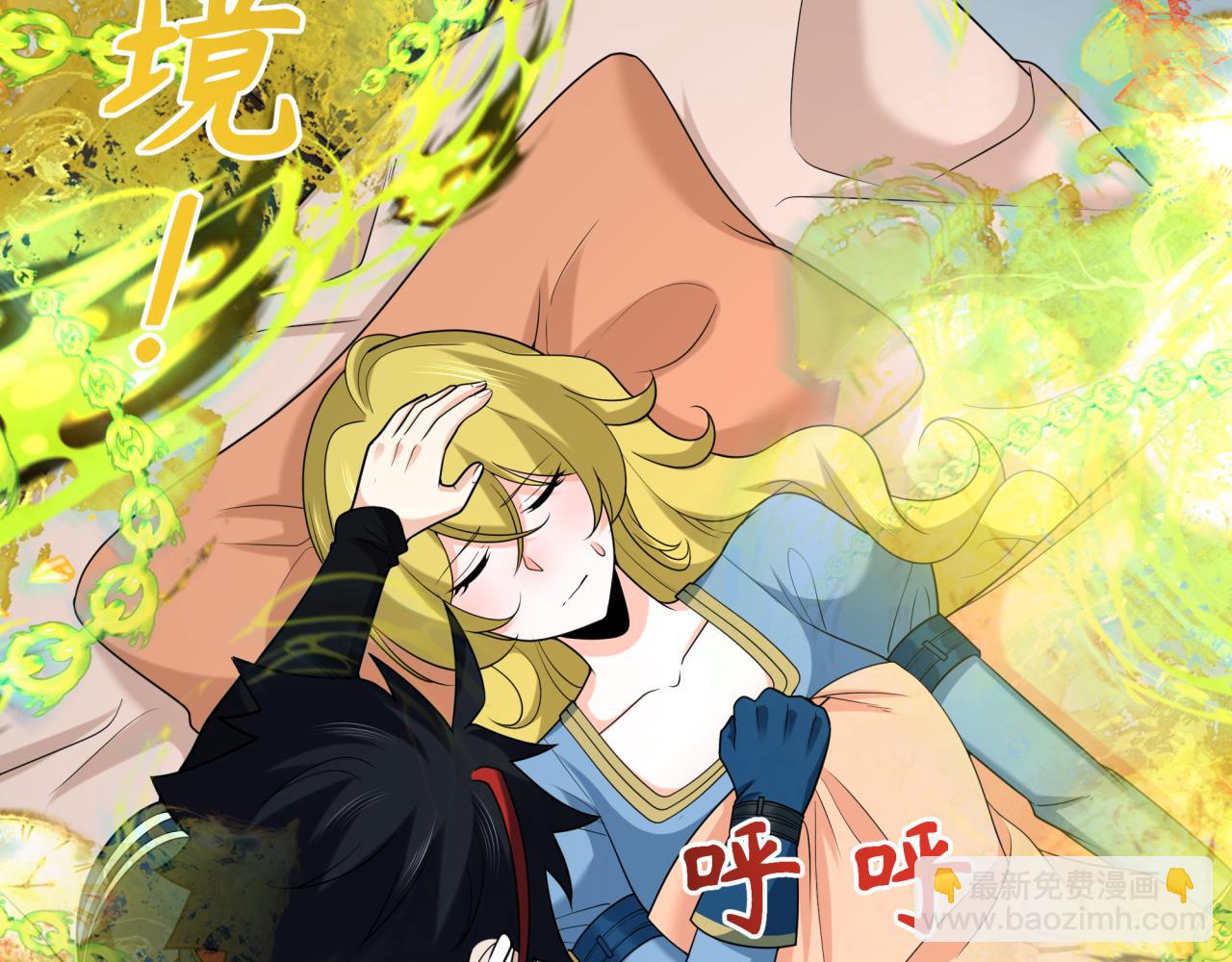 🍛全球诡异时代 第246话 天使的算计！ 第26页