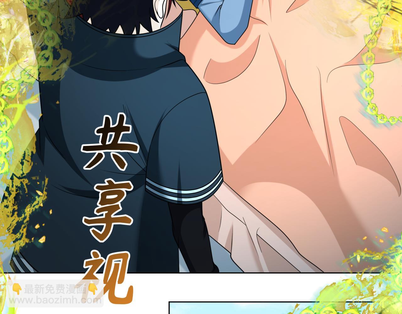 🍛全球诡异时代 第246话 天使的算计！ 第27页