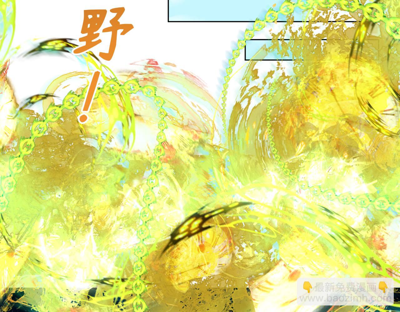 🍛全球诡异时代 第246话 天使的算计！ 第28页