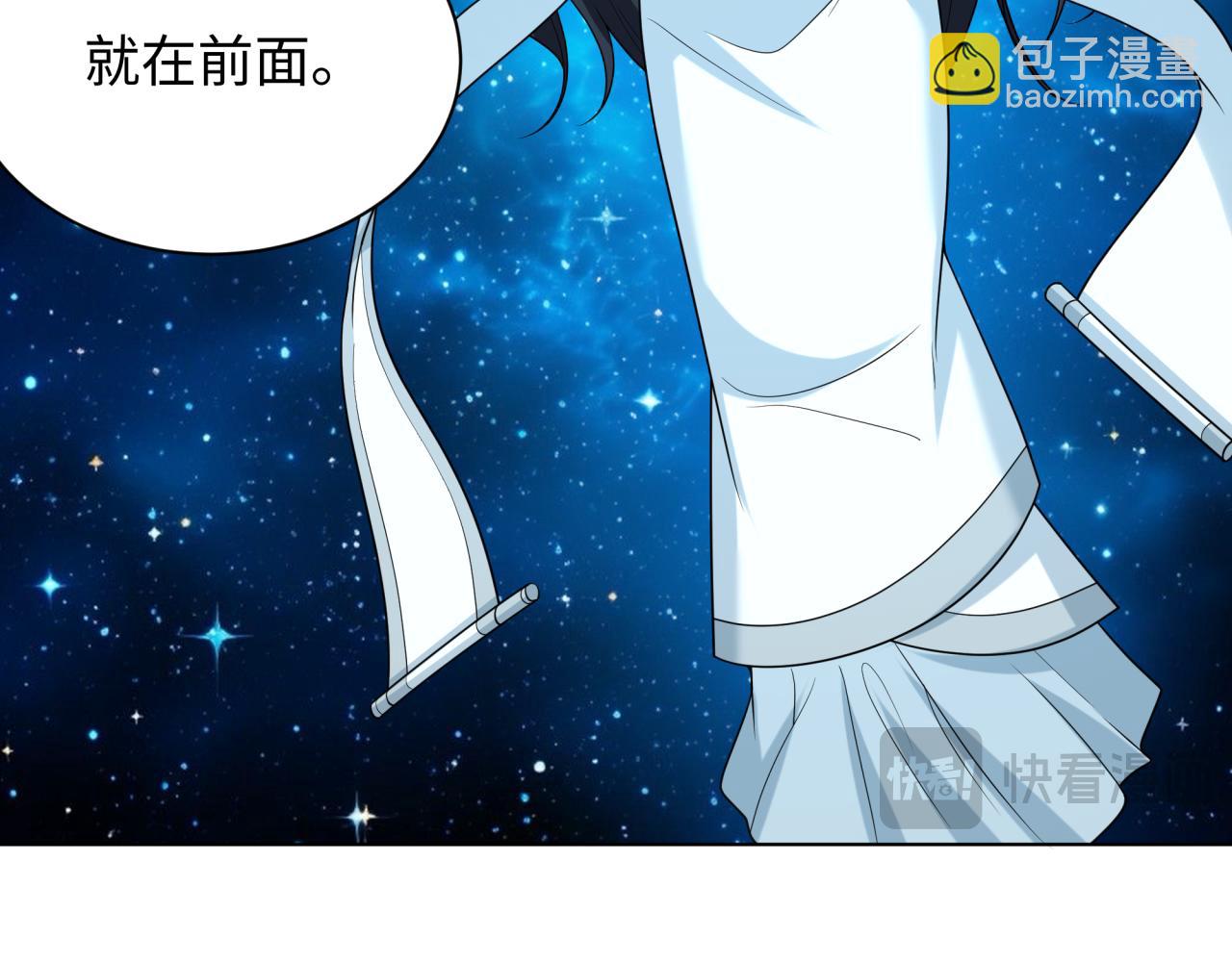 🍛全球诡异时代 第246话 天使的算计！ 第30页