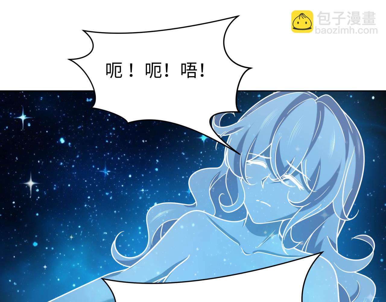 🍛全球诡异时代 第246话 天使的算计！ 第31页