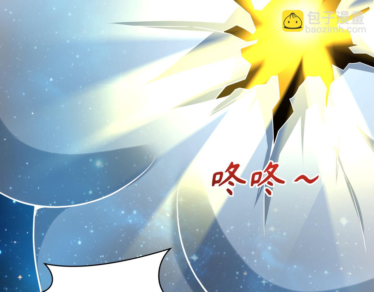 🍛全球诡异时代 第246话 天使的算计！ 第34页