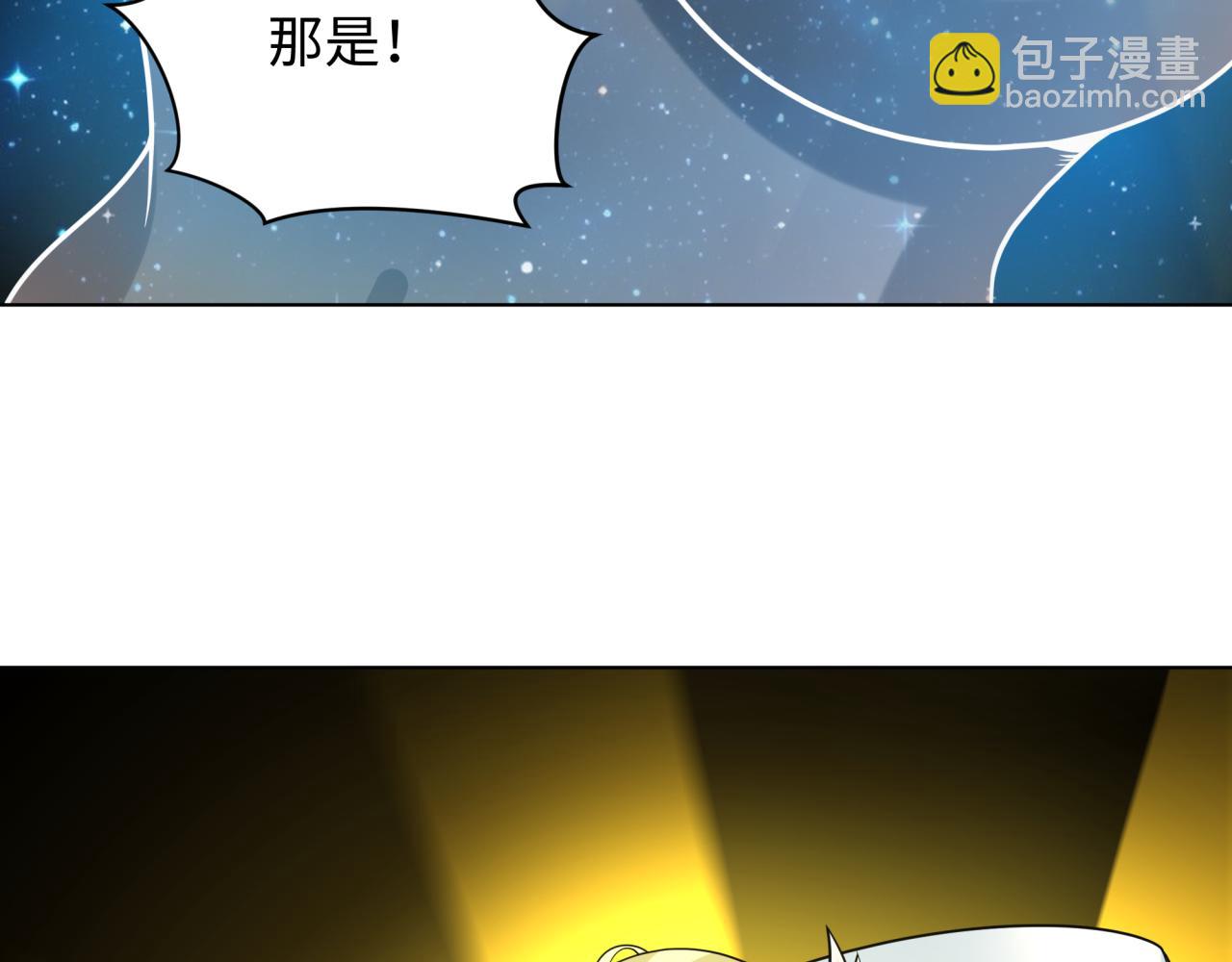 🍛全球诡异时代 第246话 天使的算计！ 第35页