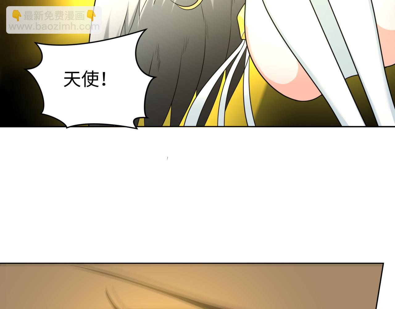 🍛全球诡异时代 第246话 天使的算计！ 第37页