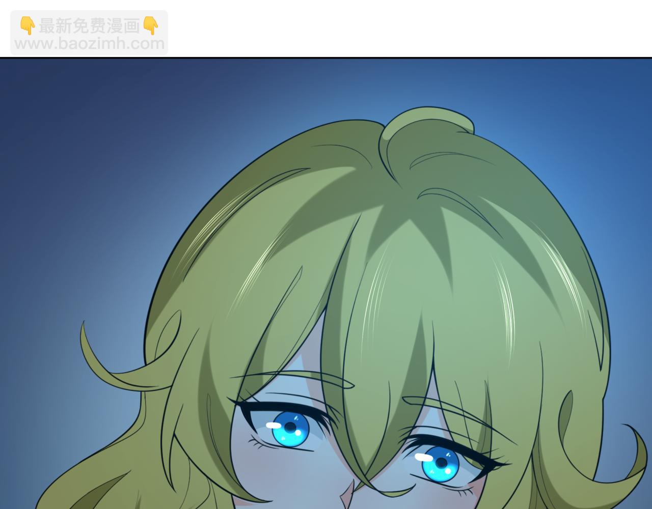 🍛全球诡异时代 第246话 天使的算计！ 第7页