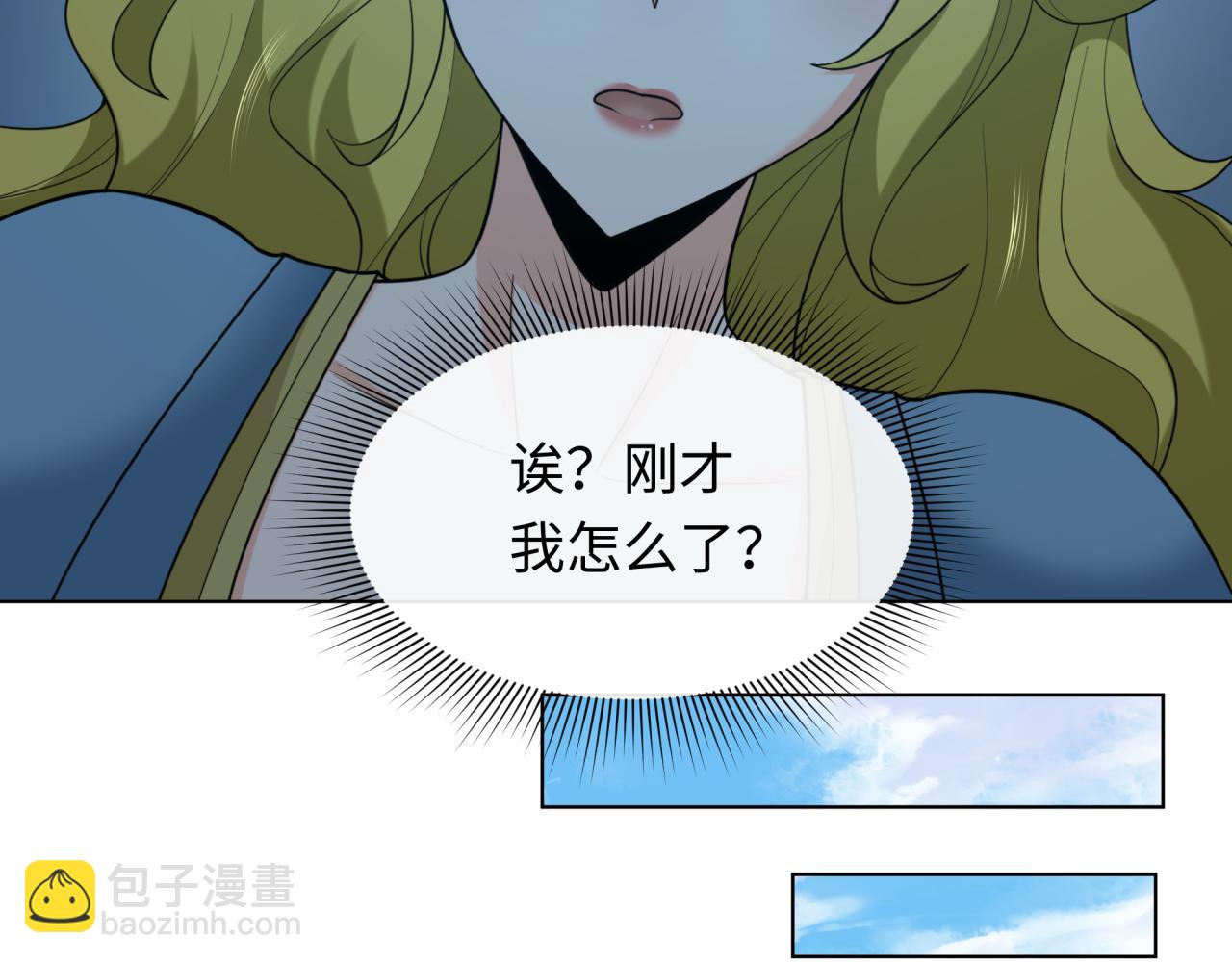 🍛全球诡异时代 第246话 天使的算计！ 第8页