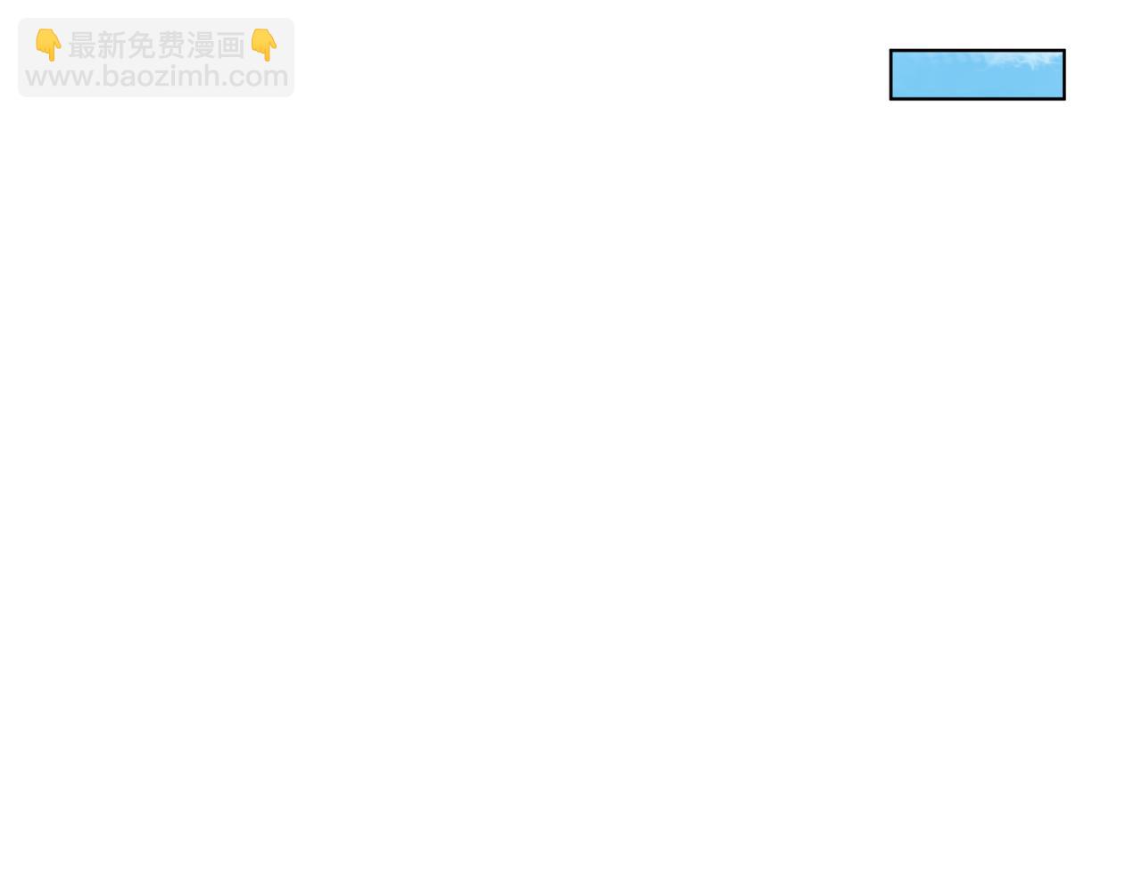 🍛全球诡异时代 第246话 天使的算计！ 第9页