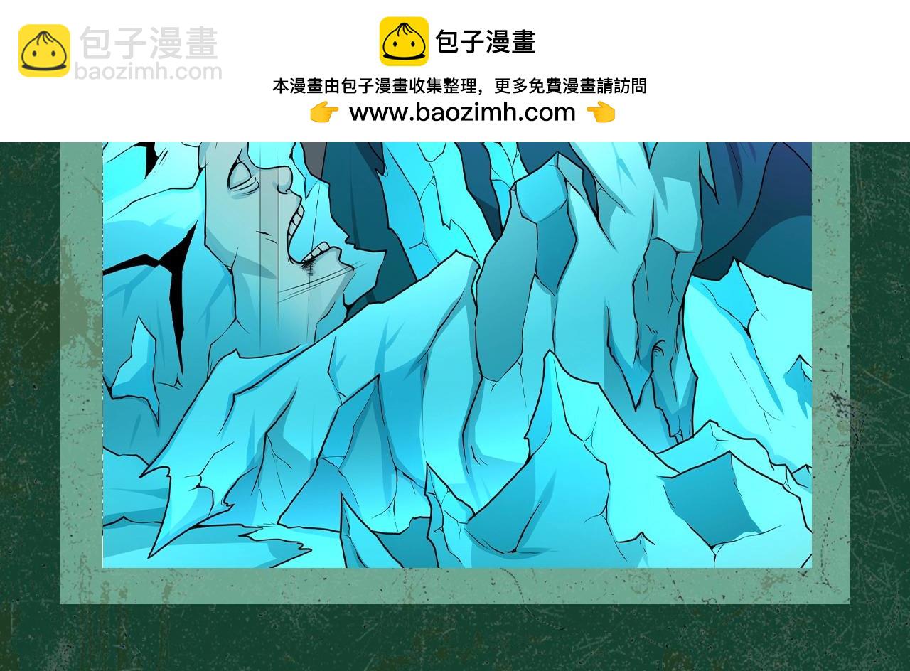 🍛全球诡异时代 第127期 漫剧剧场 第7页