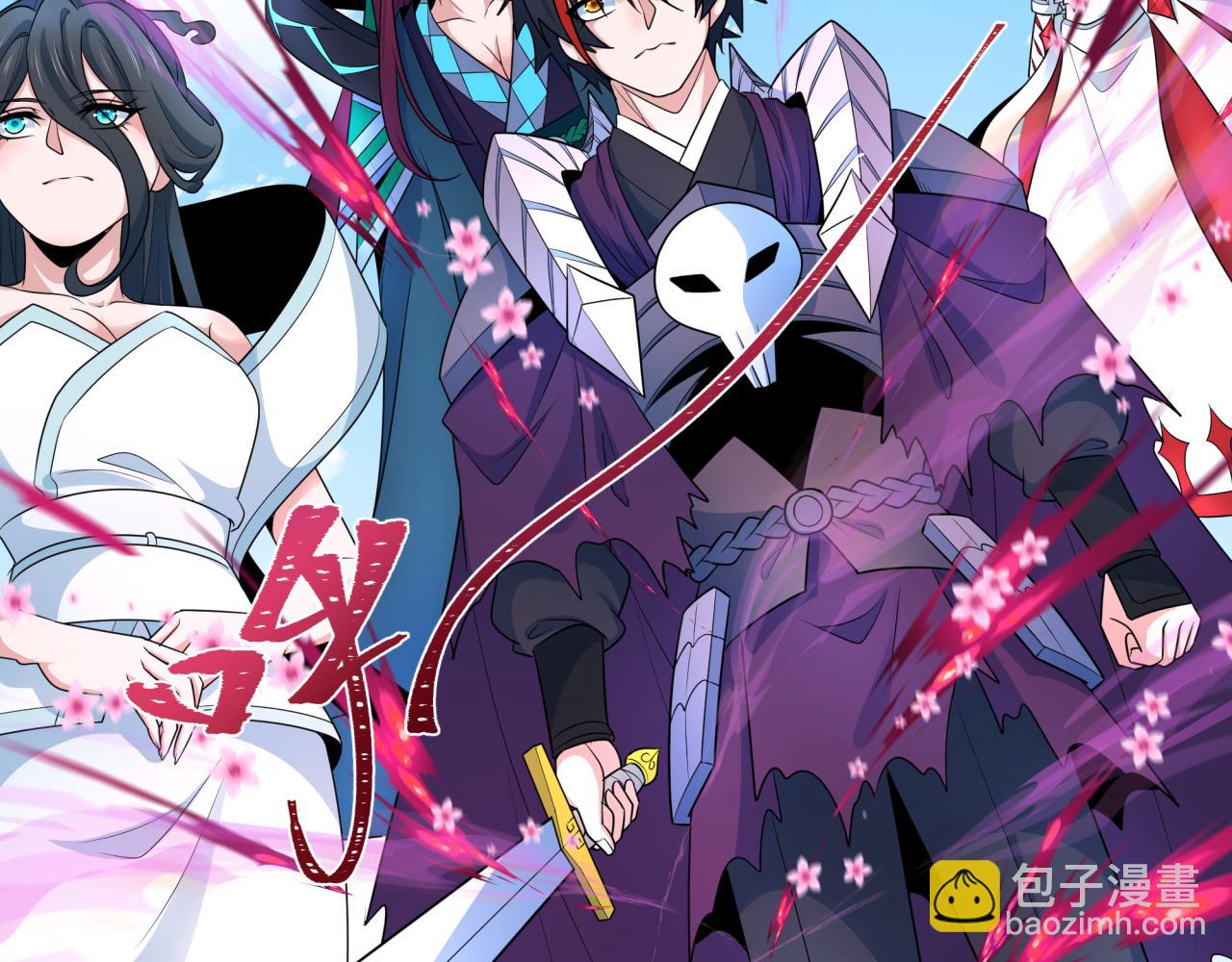 🍛全球诡异时代 第247话 天使被追哭了！ 第10页