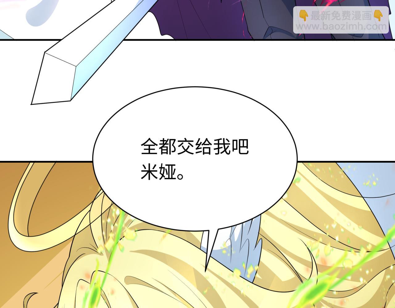 🍛全球诡异时代 第247话 天使被追哭了！ 第11页