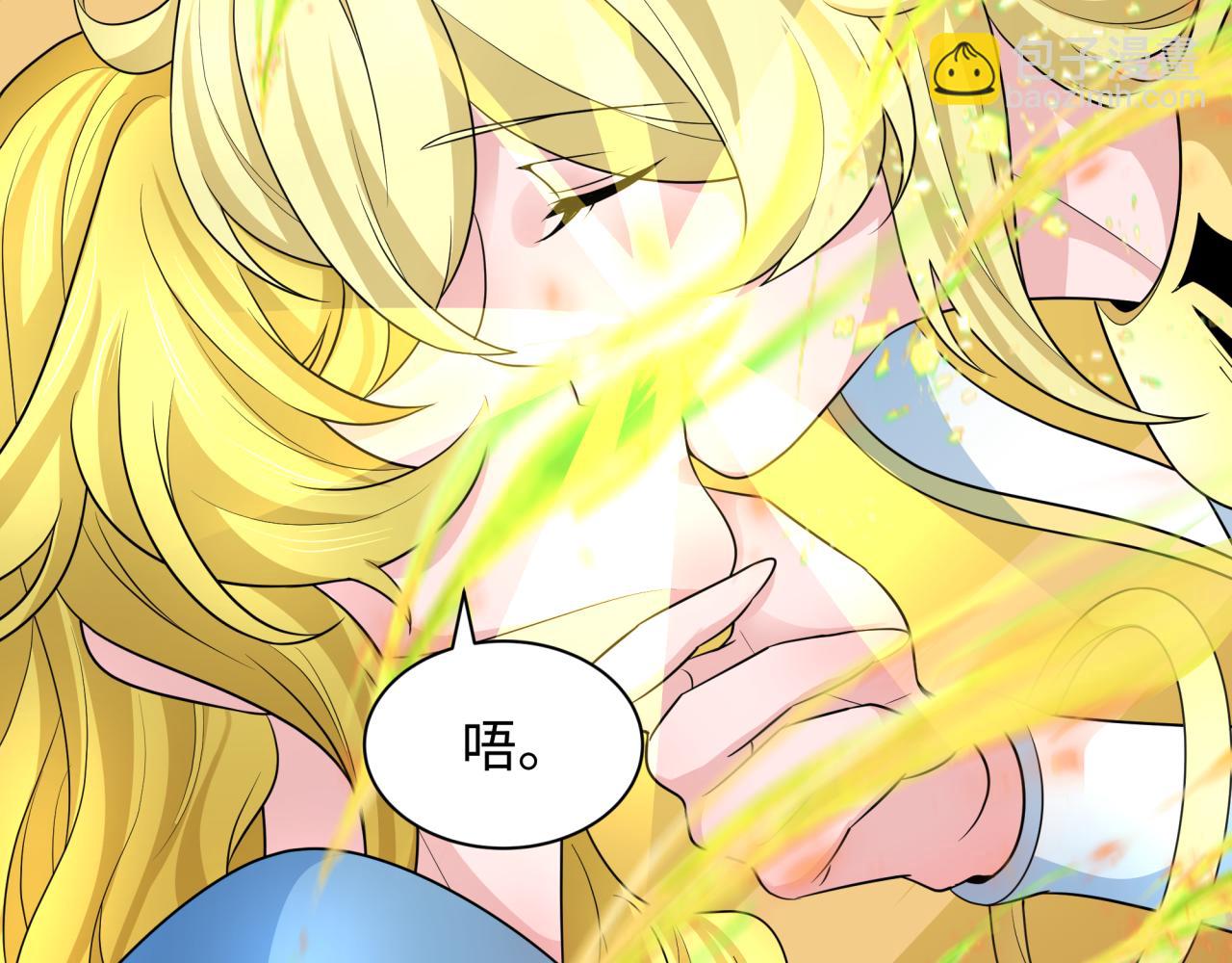 🍛全球诡异时代 第247话 天使被追哭了！ 第12页