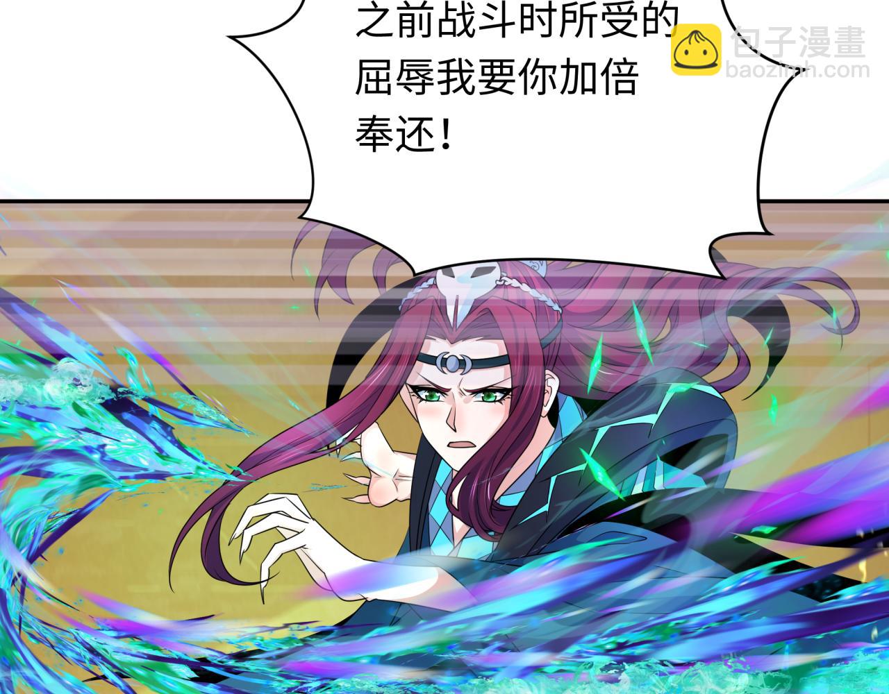 🍛全球诡异时代 第247话 天使被追哭了！ 第19页