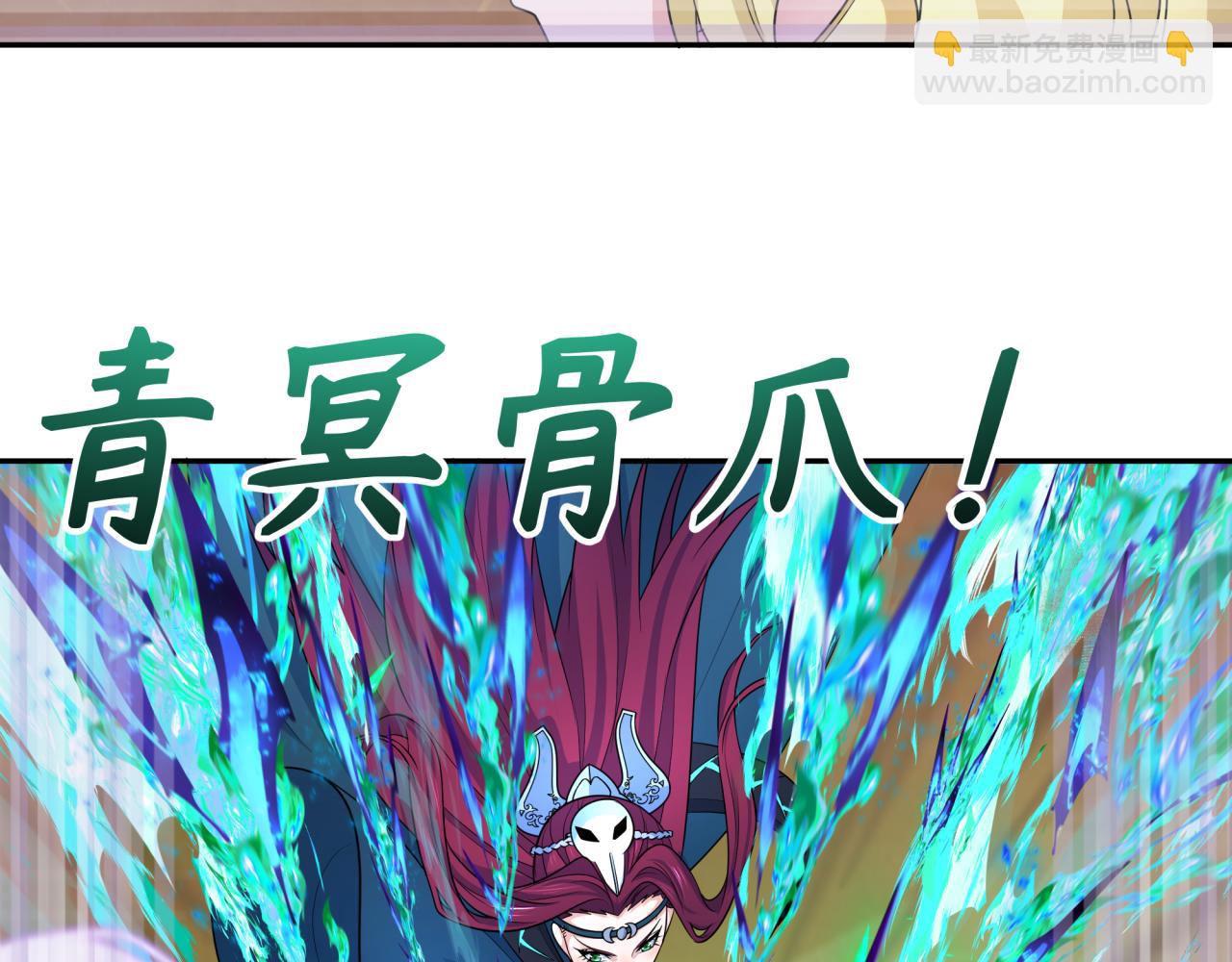 🍛全球诡异时代 第247话 天使被追哭了！ 第21页