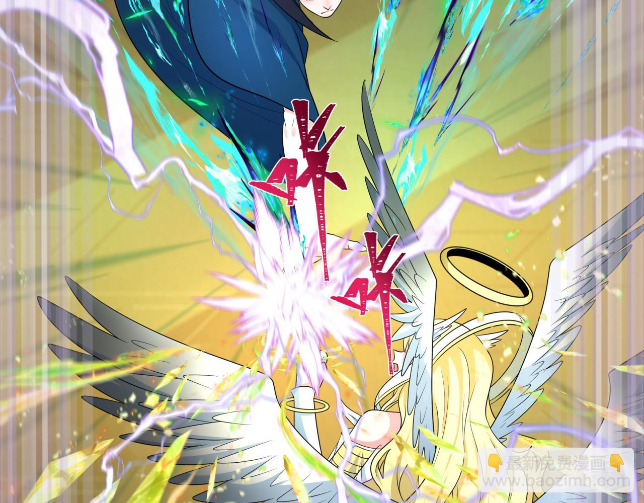 🍛全球诡异时代 第247话 天使被追哭了！ 第22页