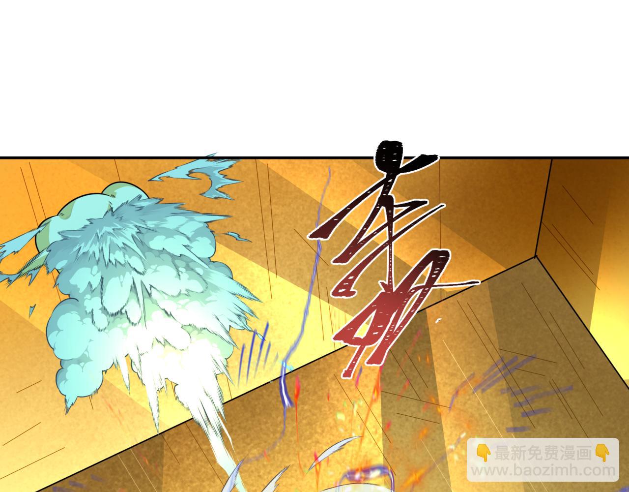 🍛全球诡异时代 第247话 天使被追哭了！ 第25页