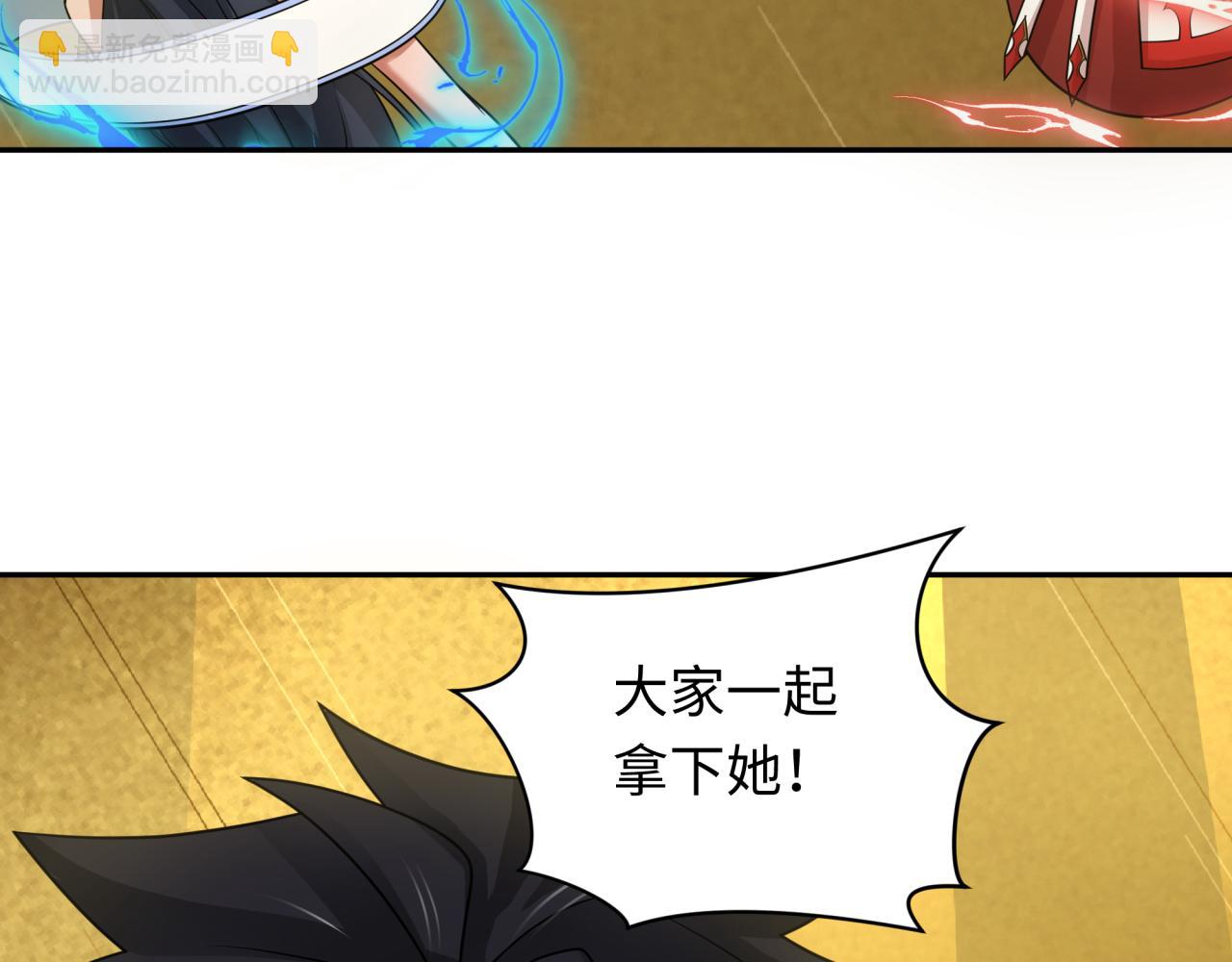 🍛全球诡异时代 第247话 天使被追哭了！ 第34页