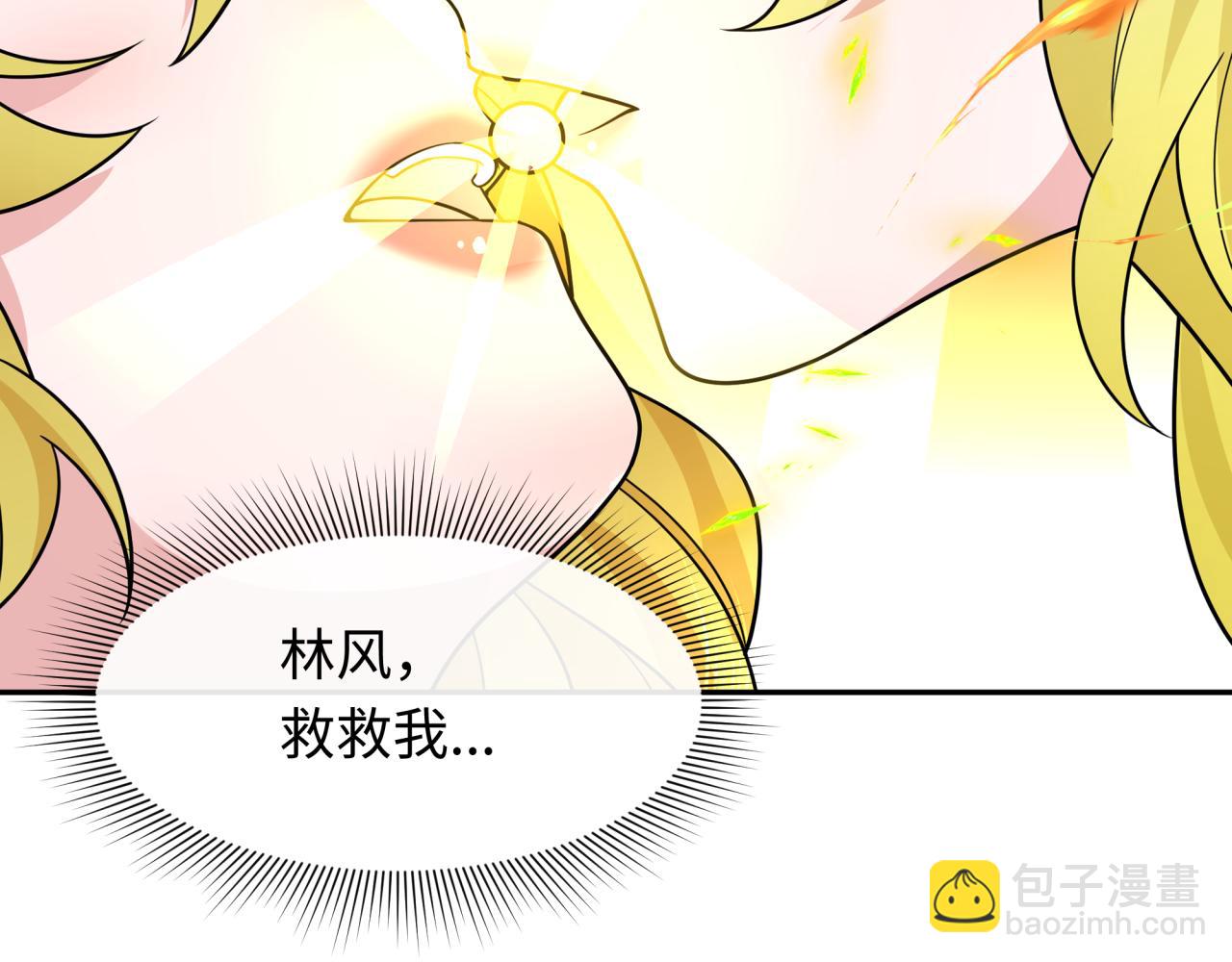 🍛全球诡异时代 第247话 天使被追哭了！ 第6页