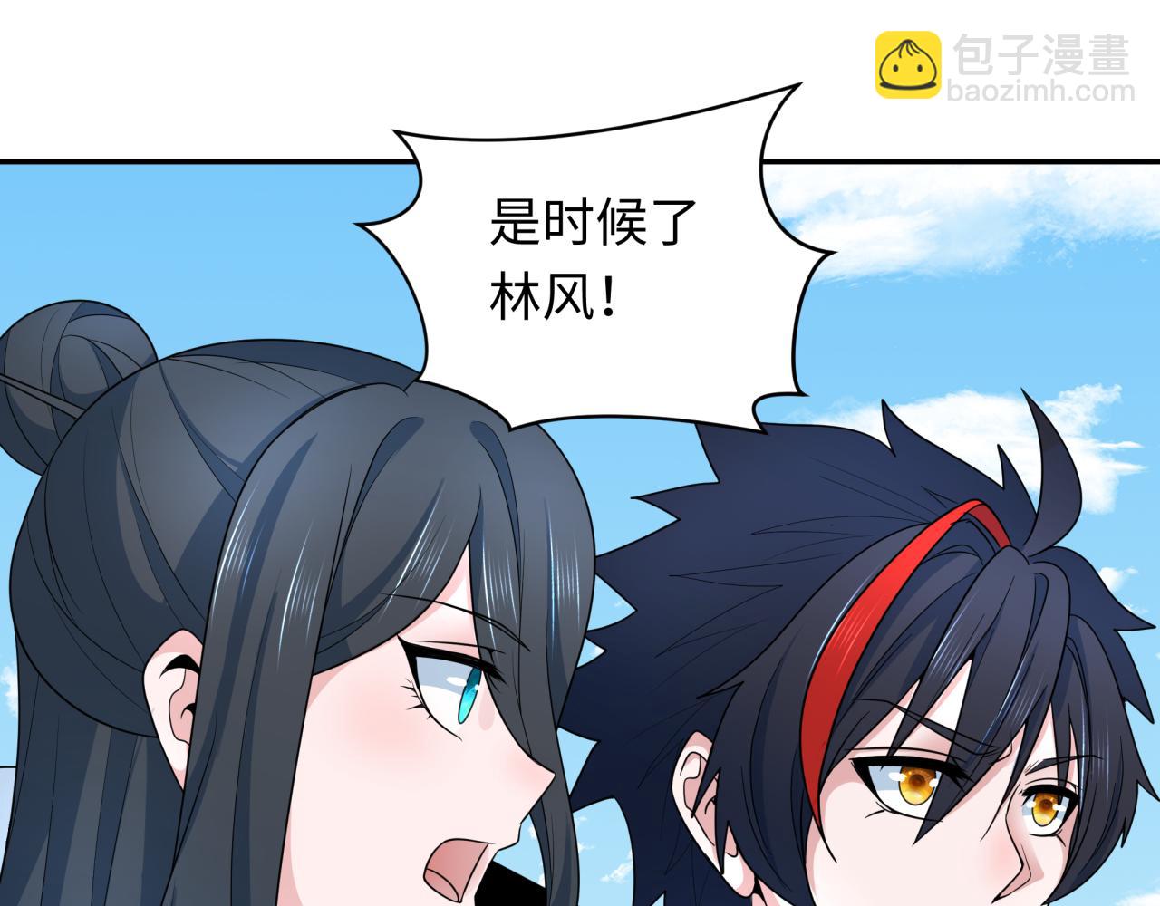 🍛全球诡异时代 第247话 天使被追哭了！ 第7页