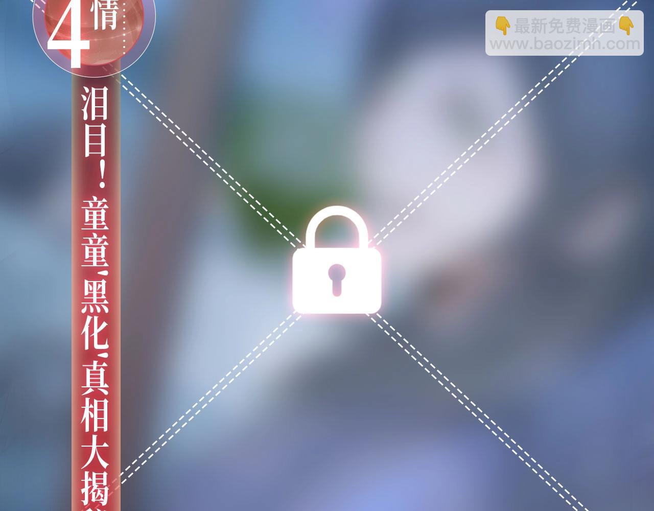 🍛全球诡异时代 特典季·2月13日 龙年大作战即将开启！ 第13页