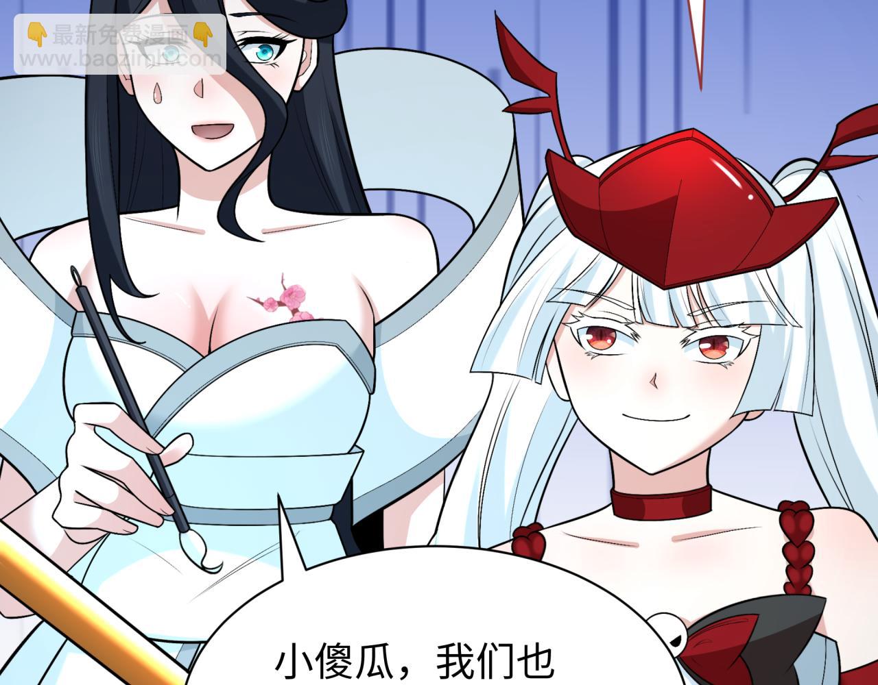 🍛全球诡异时代 第249话 恐龙森林！ 第11页