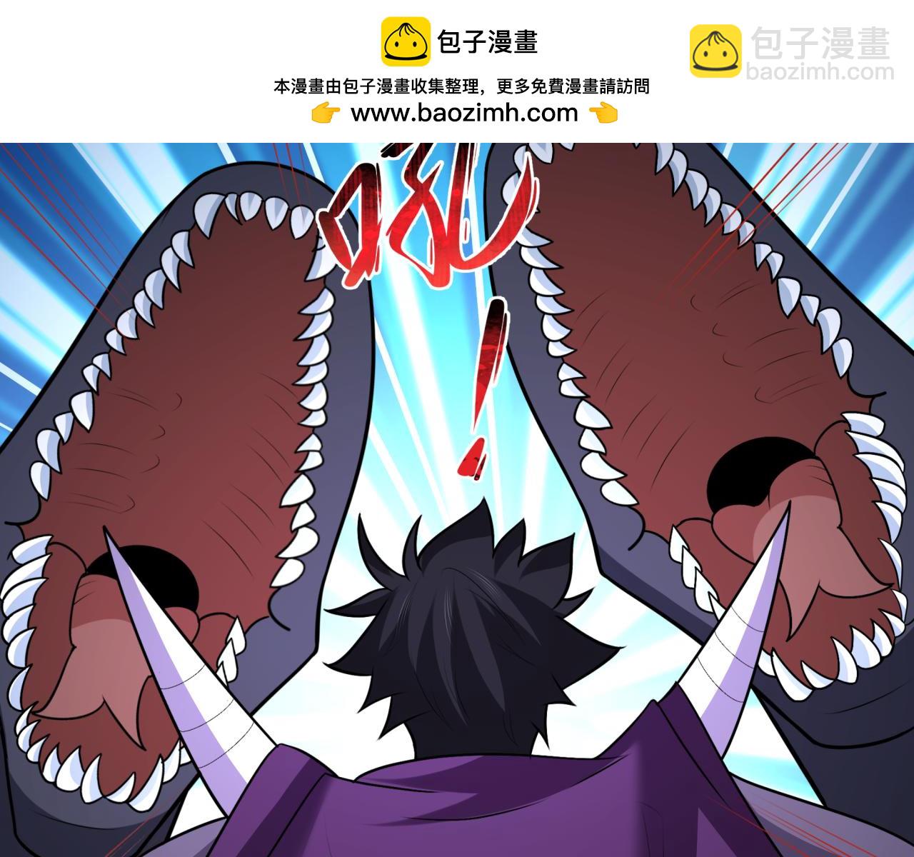 🍛全球诡异时代 第249话 恐龙森林！ 第18页