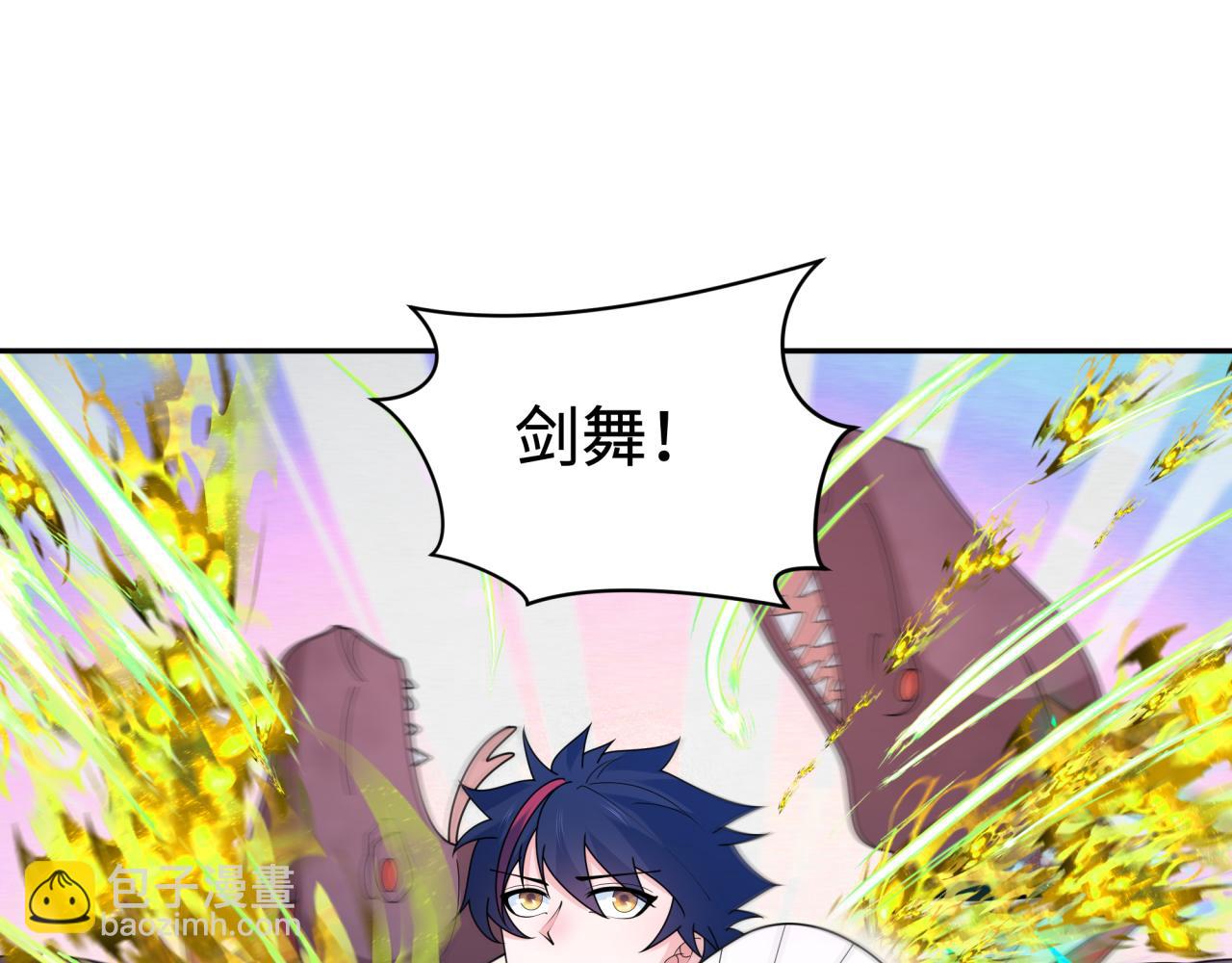 🍛全球诡异时代 第249话 恐龙森林！ 第25页