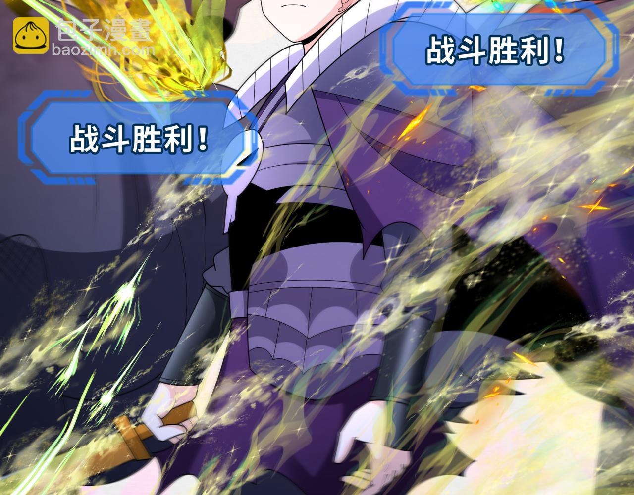🍛全球诡异时代 第249话 恐龙森林！ 第26页