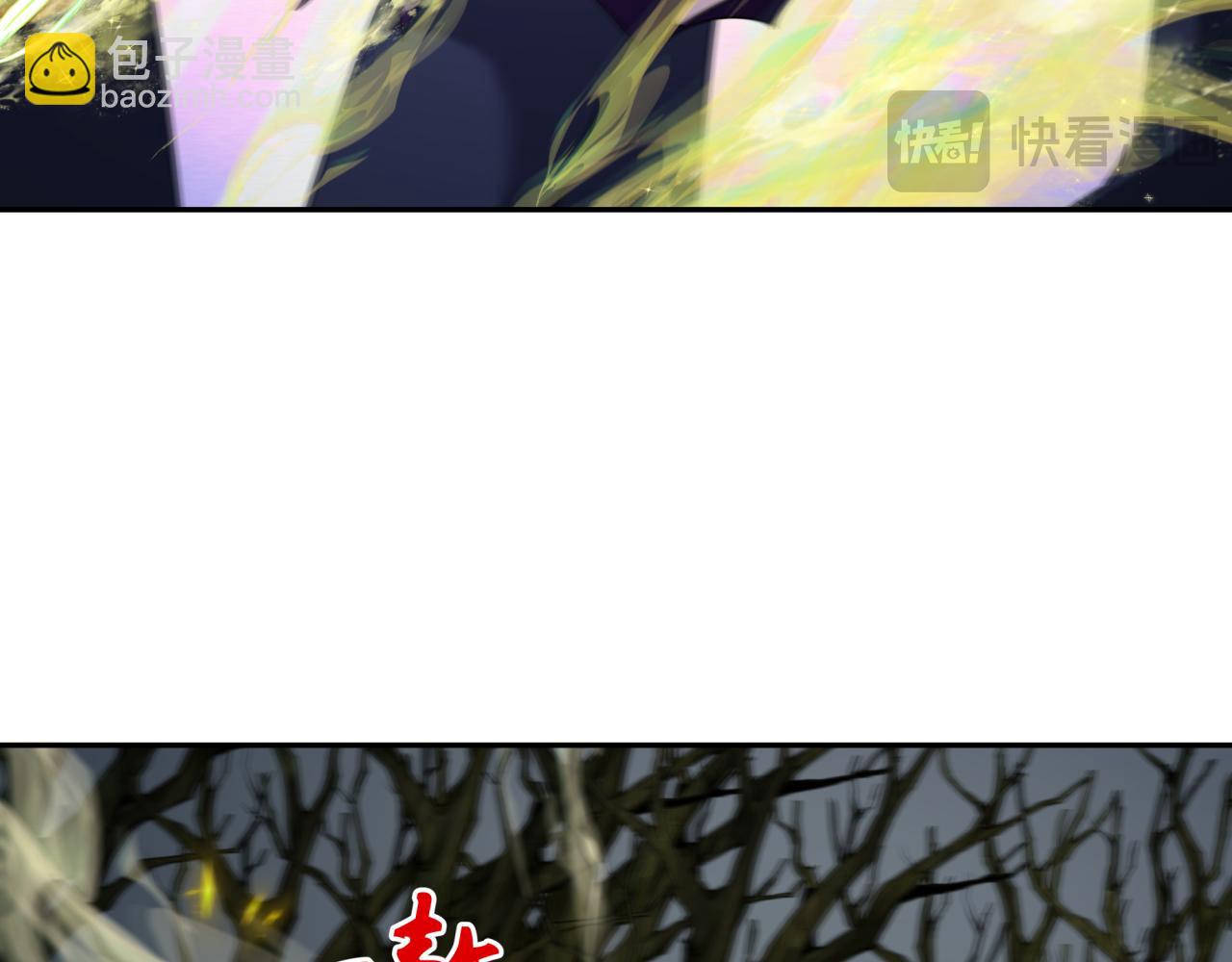 🍛全球诡异时代 第249话 恐龙森林！ 第27页