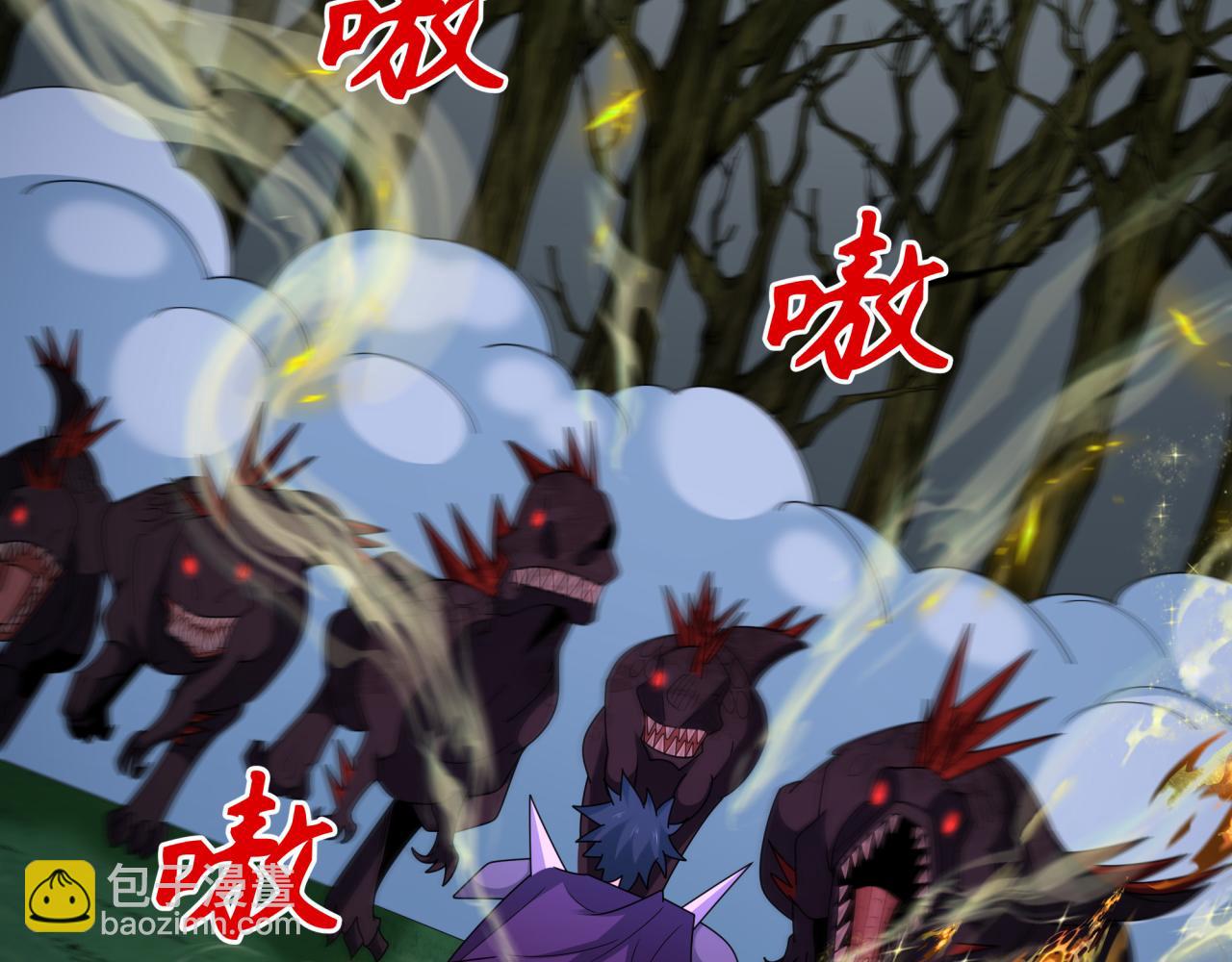 🍛全球诡异时代 第249话 恐龙森林！ 第28页