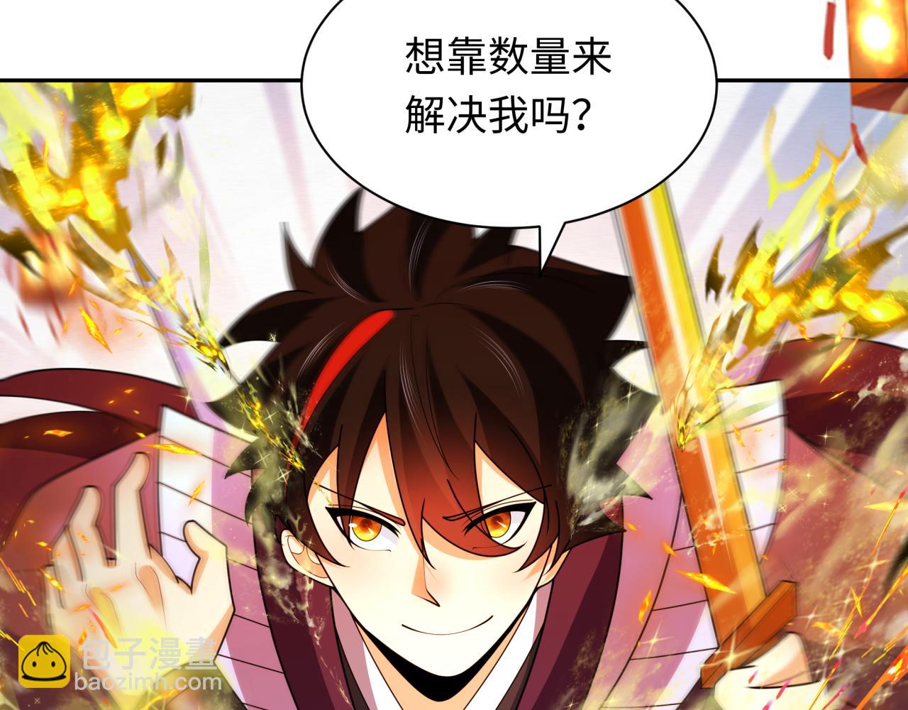🍛全球诡异时代 第249话 恐龙森林！ 第30页