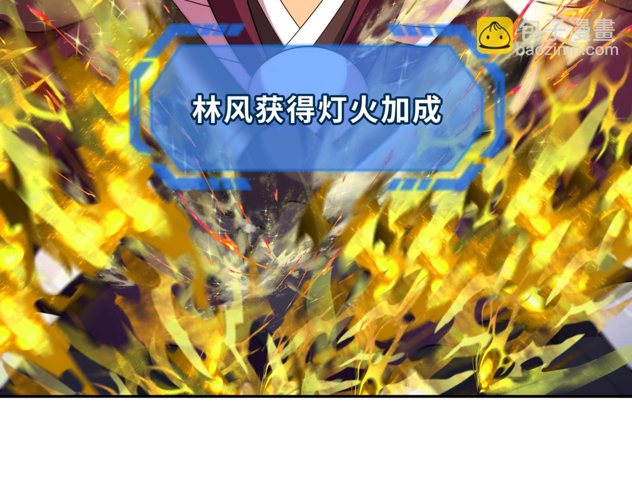 🍛全球诡异时代 第249话 恐龙森林！ 第31页