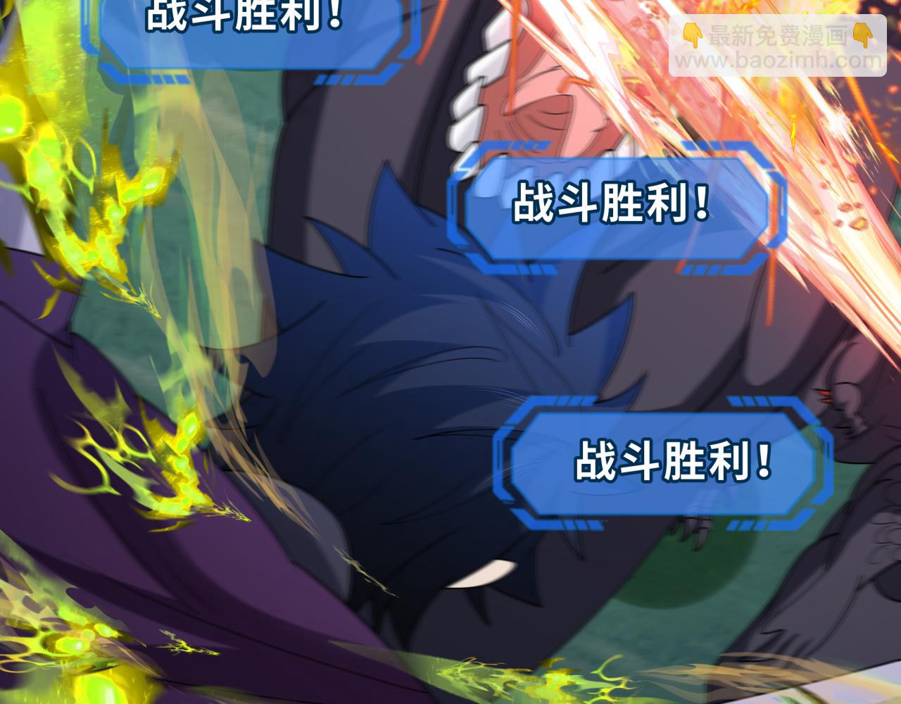 🍛全球诡异时代 第249话 恐龙森林！ 第36页