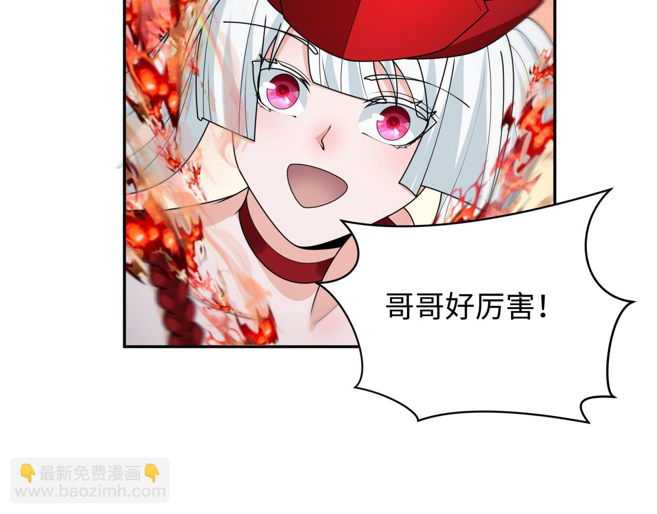 🍛全球诡异时代 第249话 恐龙森林！ 第38页