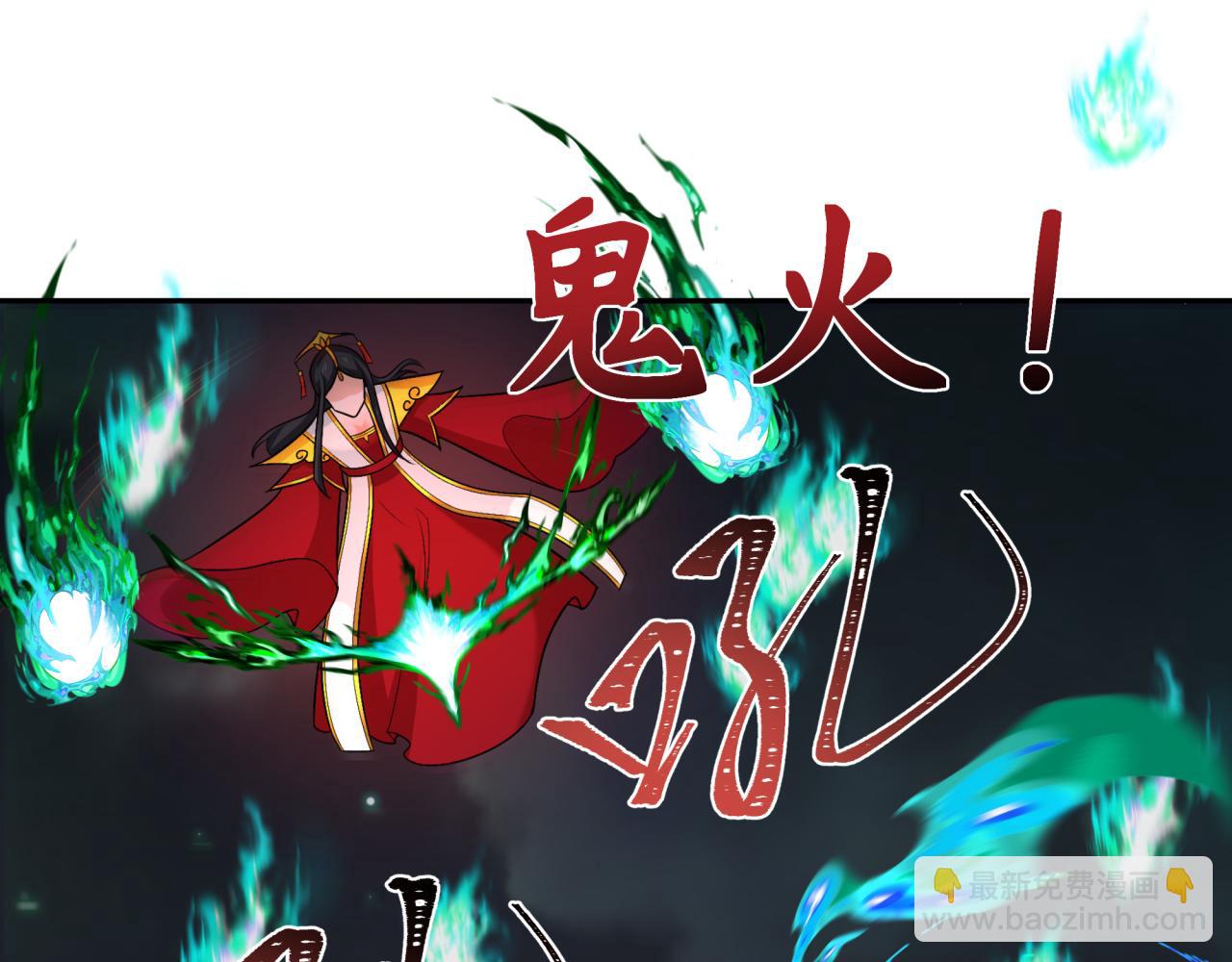 🍛全球诡异时代 第249话 恐龙森林！ 第42页