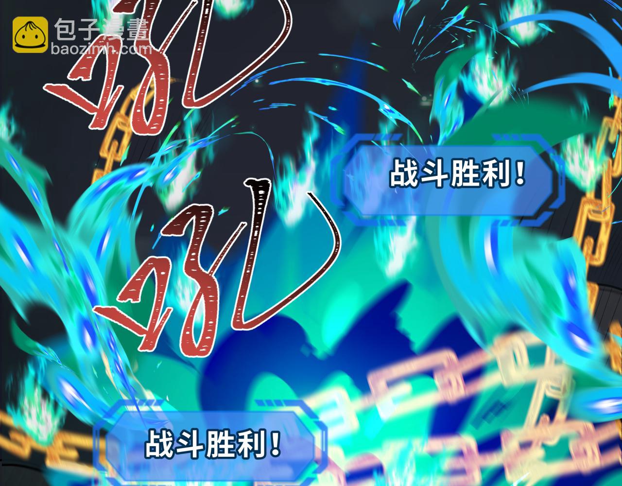 🍛全球诡异时代 第249话 恐龙森林！ 第43页