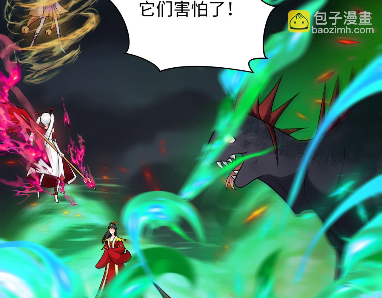 🍛全球诡异时代 第249话 恐龙森林！ 第45页