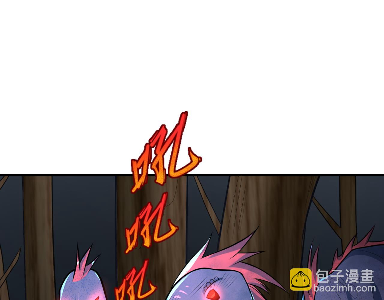 🍛全球诡异时代 第249话 恐龙森林！ 第5页
