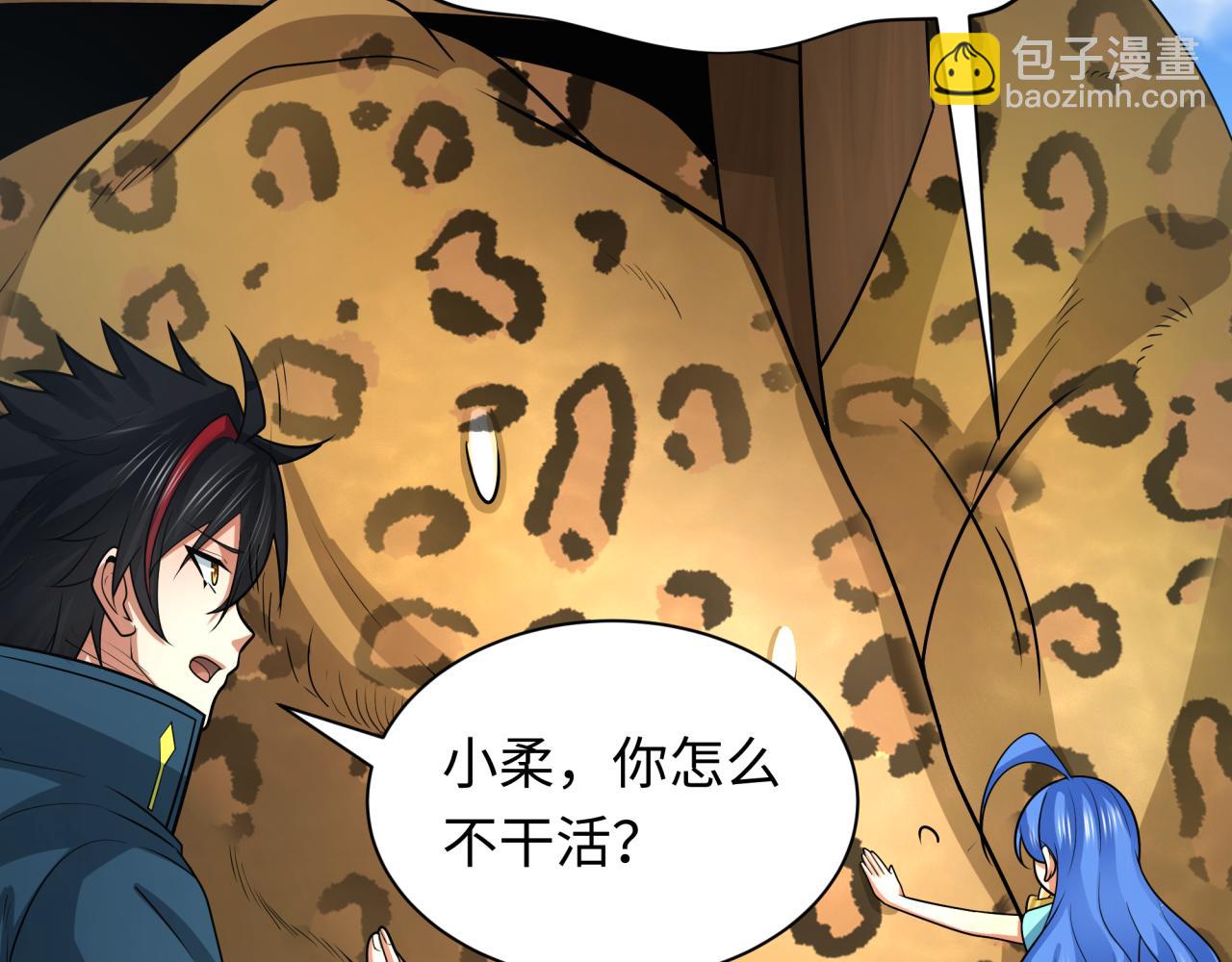 🍛全球诡异时代 第250话 天使落难记！ 第14页