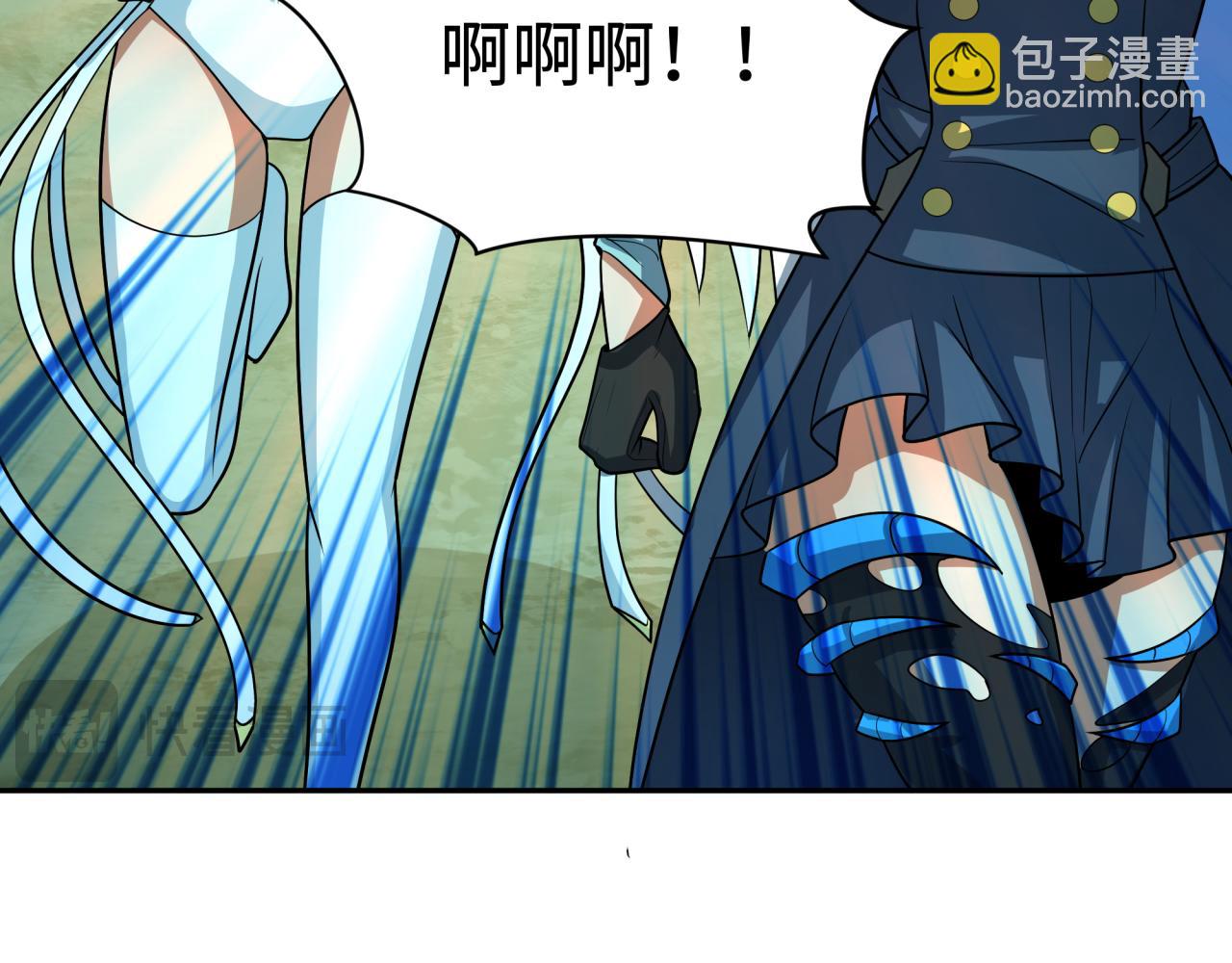 🍛全球诡异时代 第250话 天使落难记！ 第23页