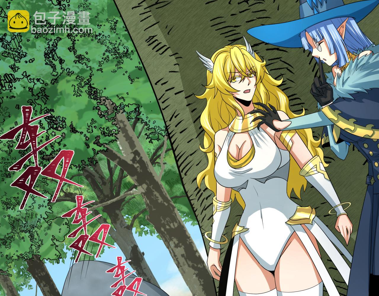 🍛全球诡异时代 第250话 天使落难记！ 第26页