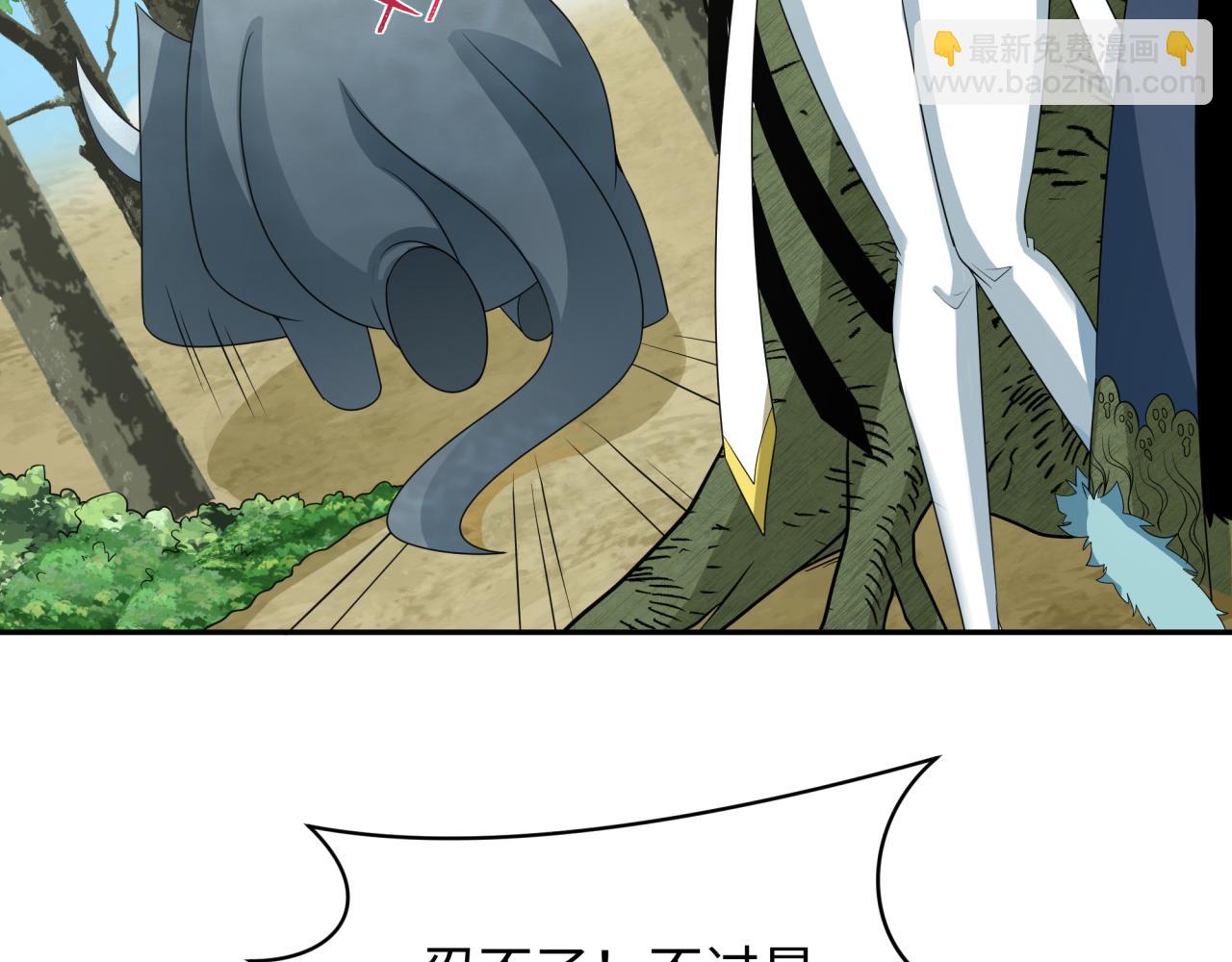 🍛全球诡异时代 第250话 天使落难记！ 第27页