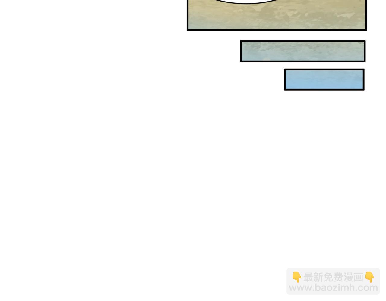 🍛全球诡异时代 第250话 天使落难记！ 第32页