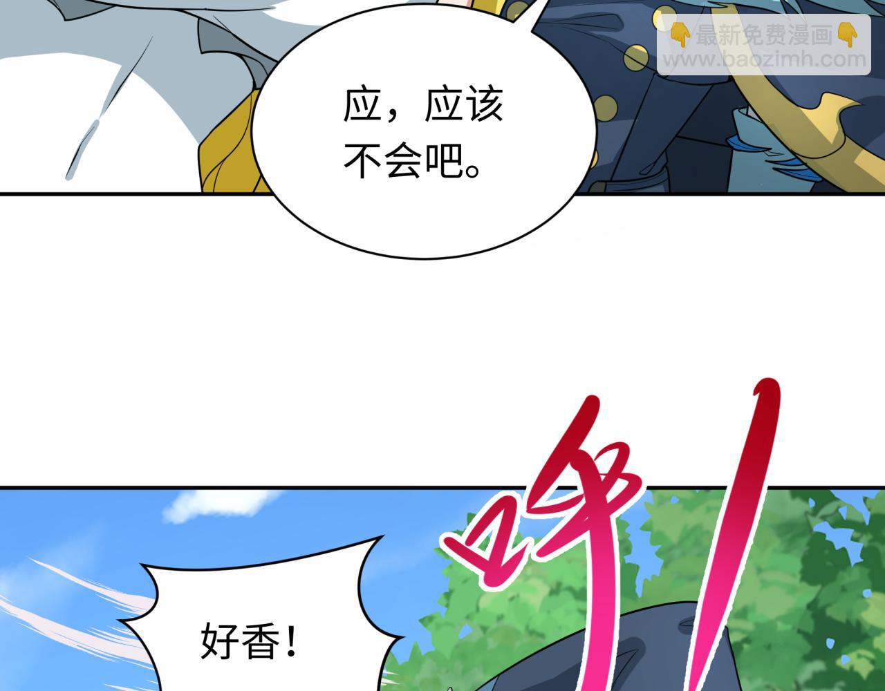 🍛全球诡异时代 第250话 天使落难记！ 第35页